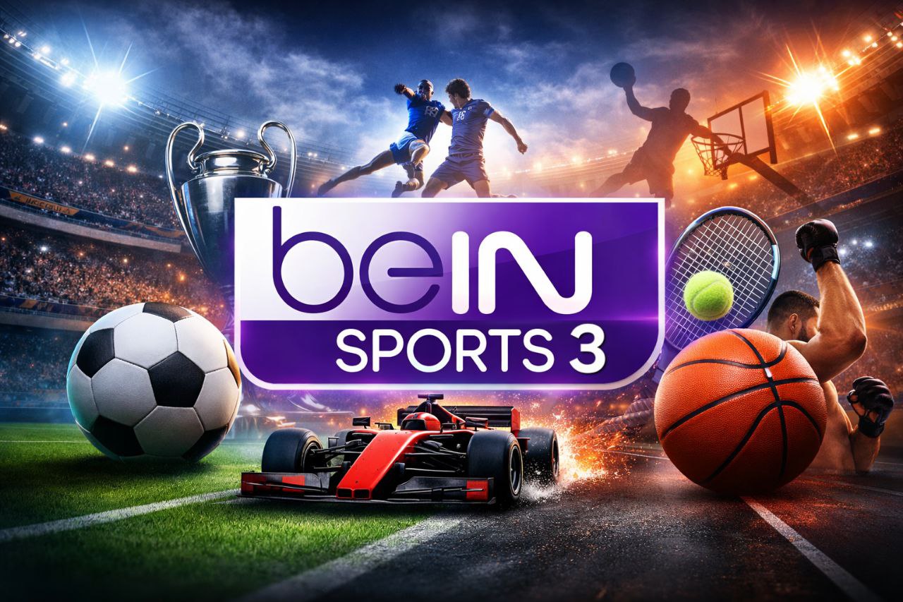 مشاهدة أهم مباريات اليوم على قناة beIN SPORTS HD 3 بين سبورت 3