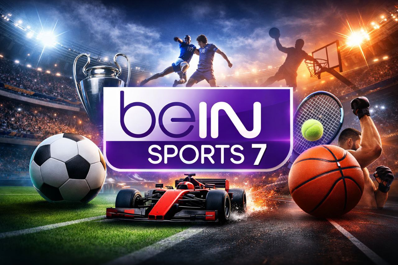 مشاهدة أهم مباريات اليوم على قناة beIN SPORTS HD 7 بين سبورت 7